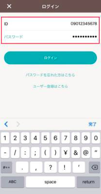 相談カルテ　弁護士　税理士　税務　インボイス  顧問　料金