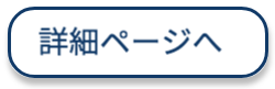 ストーカー　相談　DV  暴力　窓口　警察