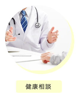 医療　相談　救急　電話　無料