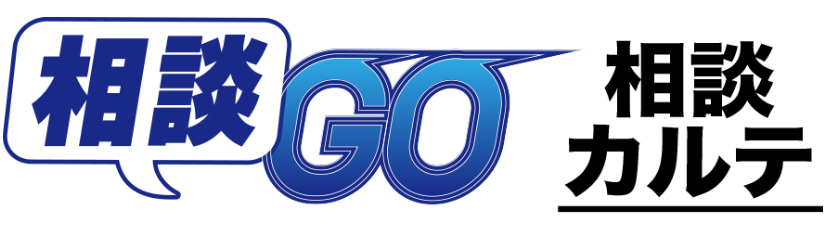 相談　税務　会計　フリーランス　個人事業　副業　法律　確定申告　インボイス　税理士　弁護士　窓口　申告　顧問　税金　相談カルテ　依頼　士業