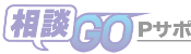 相談　税務　会計　フリーランス　個人事業　副業　法律　確定申告　インボイス　税理士　弁護士　窓口　申告　顧問　税金　相談カルテ　依頼　士業