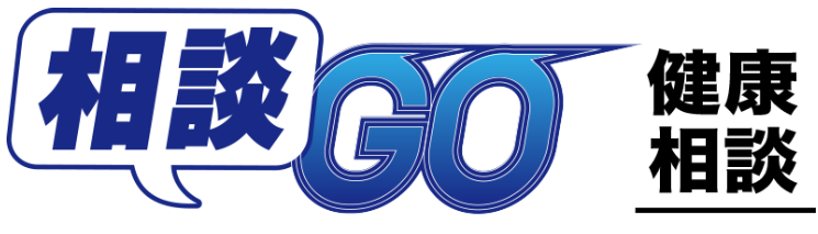 相談　医療　救急　医者　電話　相談
