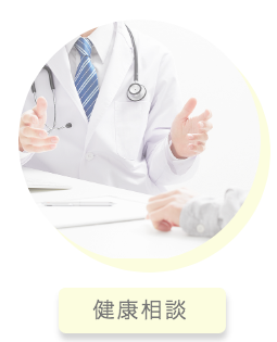 相談　税務　会計　フリーランス　個人事業　副業　法律　確定申告　インボイス　税理士　弁護士　窓口　インボイス　医療