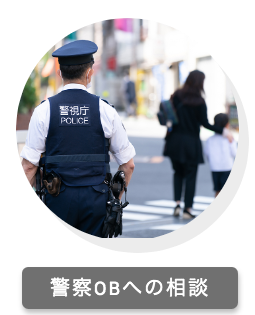 相談　税務　会計　フリーランス　個人事業　副業　法律　確定申告　インボイス　税理士　弁護士　窓口　申告　顧問　税金　警察