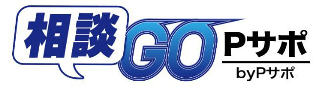 相談　税務　会計　フリーランス　個人事業　副業　法律　確定申告　インボイス　税理士　弁護士　窓口　申告　顧問　税金　警察　Pサポ