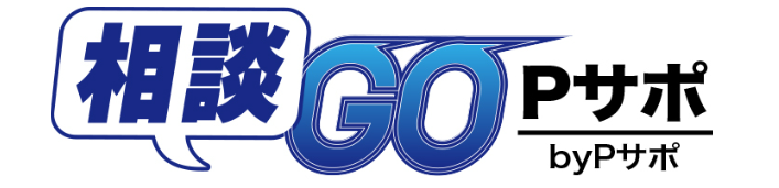 健康相談　相談　税務　会計　フリーランス　個人事業　副業　法律　確定申告　インボイス　税理士　弁護士　窓口　インボイス　
