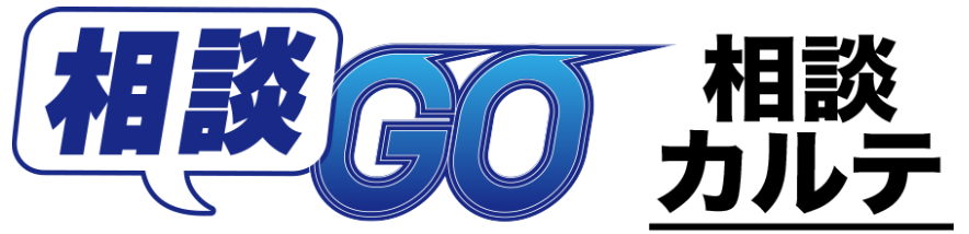 健康相談　相談　税務　会計　フリーランス　個人事業　副業　法律　確定申告　インボイス　税理士　弁護士　窓口　インボイス　