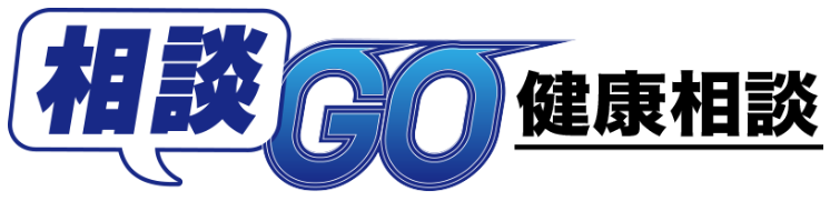 健康相談　相談　税務　会計　フリーランス　個人事業　副業　法律　確定申告　インボイス　税理士　弁護士　窓口　インボイス　