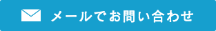 相談GO 相談　税務　会計　フリーランス　個人事業　副業　法律　確定申告　インボイス　税理士　弁護士　窓口　申告　顧問　税金　相談カルテ　依頼　士業　問い合わせ　顧問　依頼　メール