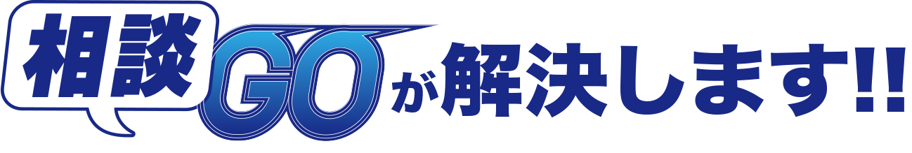 税金　相談　法律　フリーランス　個人事業　副業　依頼　税理士　弁護士